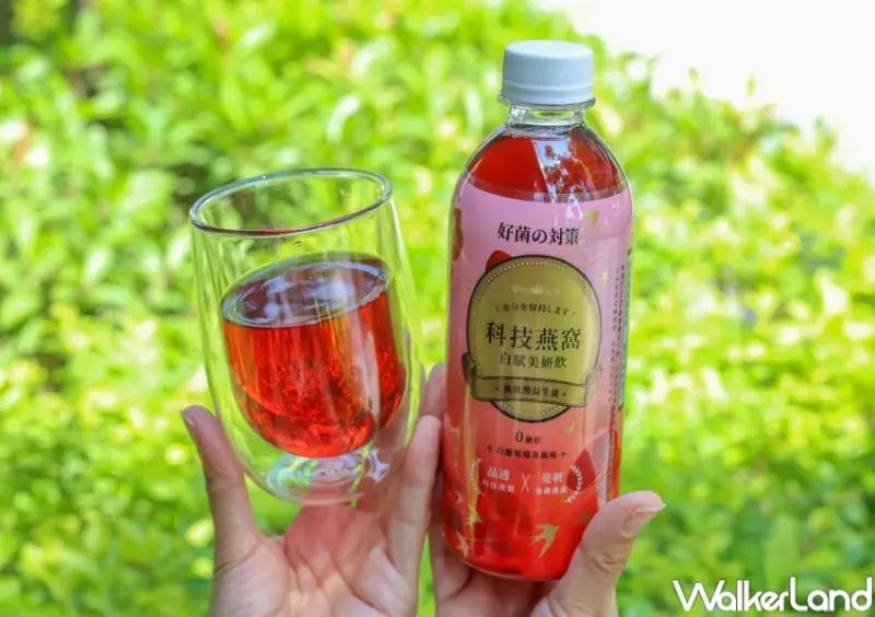 7-ELEVEN 好菌對策新品系列 / WalkerLand窩客島提供 未經許可，不得轉載