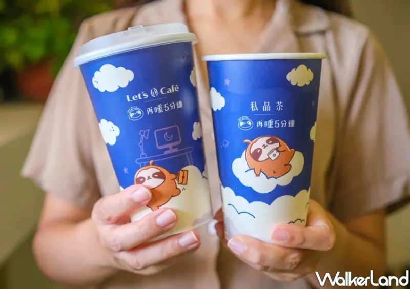 全家優惠 / WalkerLand窩客島整理提供 未經許可不可轉載