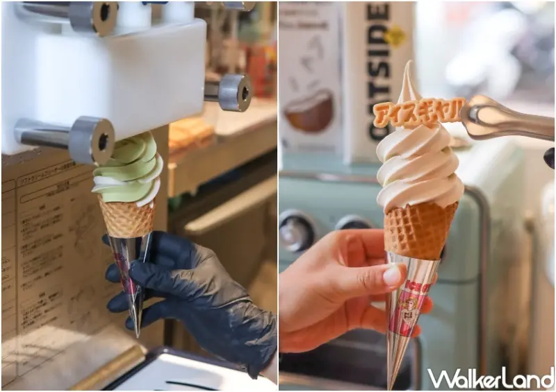 Ice Gyaru 霜淇淋專賣店 / WalkerLand窩客島提供 未經許可，不得轉載