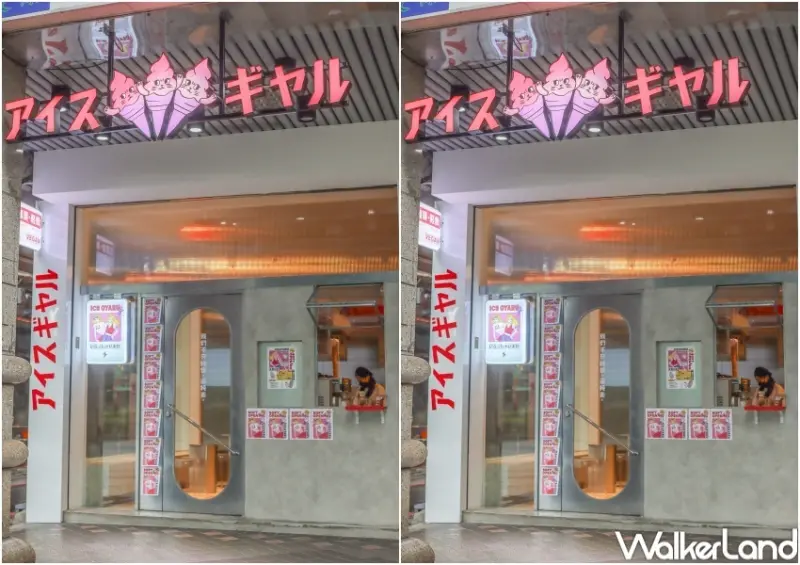 Ice Gyaru 霜淇淋專賣店 / WalkerLand窩客島提供 未經許可，不得轉載