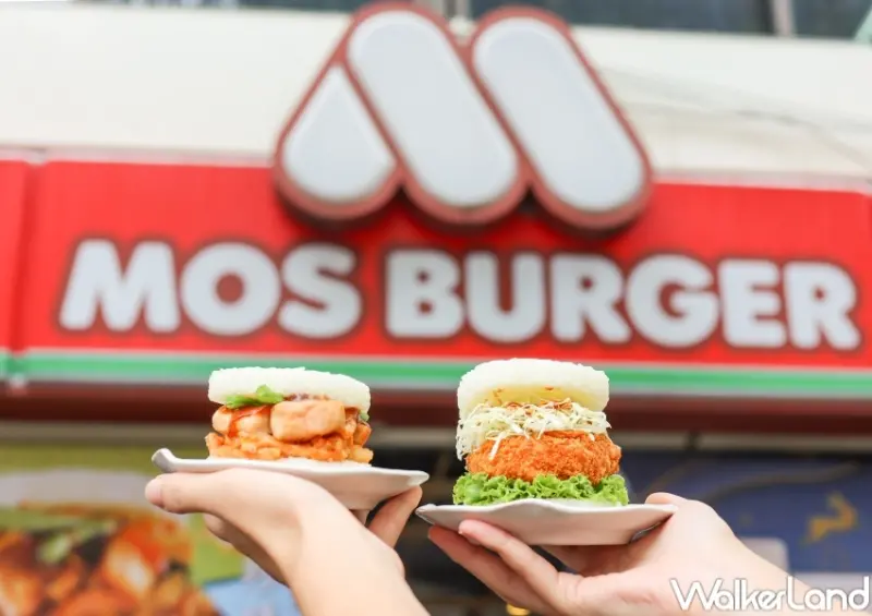 摩斯漢堡 七星米米漢堡新品 / WalkerLand窩客島提供 未經許可，不得轉載