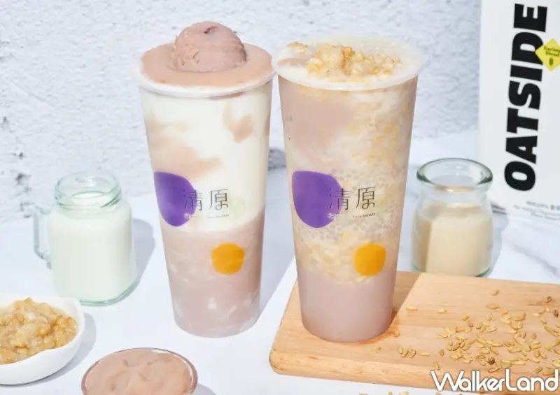 清原芋圓 / WalkerLand窩客島整理提供 未經許可不可轉載