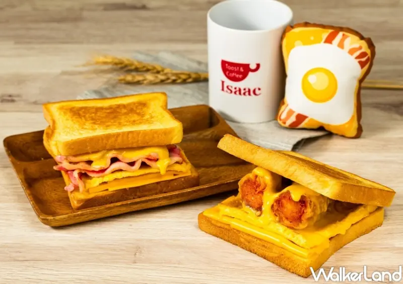 Isaac 走心流沙吐司系列 / WalkerLand窩客島整理提供 未經許可，不得轉載