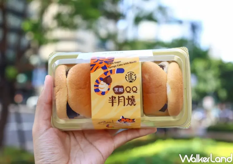 7-ELEVEN老虎堂甜點 / WalkerLand窩客島提供 未經許可，不得轉載