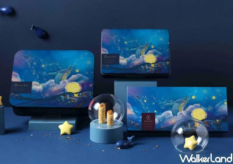 青鳥旅行 喚月鯨辰中秋禮盒系列 / WalkerLand窩客島提供 未經許可，不得轉載