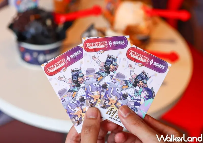 COLD STONE 傳說對決聯名新品 / WalkerLand窩客島提供 未經許可，不得轉載