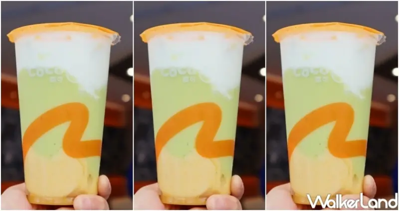 CoCo酪梨系列 / WalkerLand窩客島提供 未經許可，不得轉載