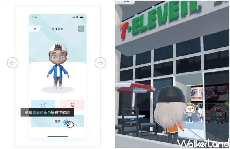 7-ELEVEN X-STORE6 / WalkerLand窩客島整理提供 未經許可，不得轉載
