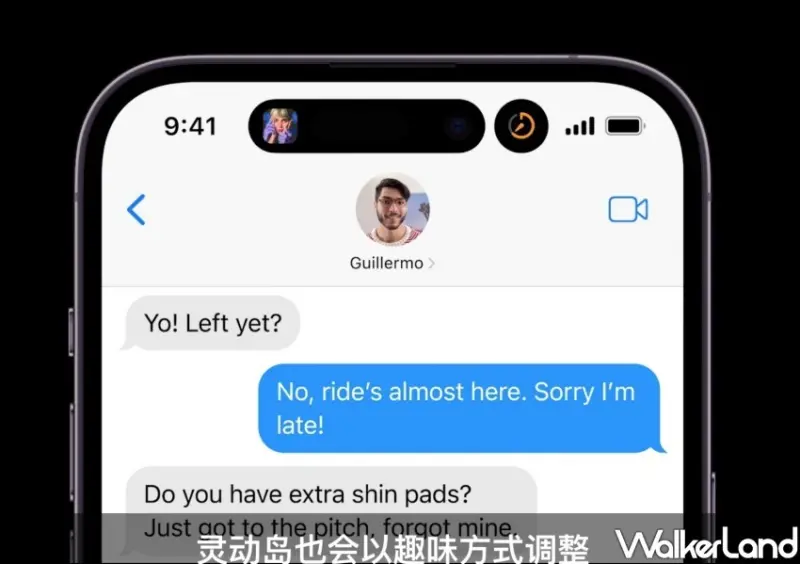 iPhone 14 Pro、iPhone 14 Pro Max/ WalkerLand窩客島整理提供 未經許可不可轉載
