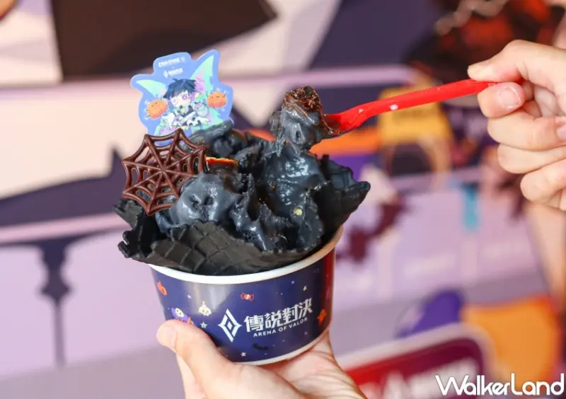 COLD STONE 傳說對決聯名新品 / WalkerLand窩客島提供 未經許可，不得轉載