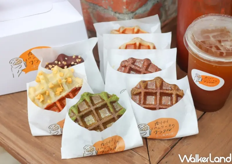 九州鬆餅瓦芙 / WalkerLand窩客島提供 未經許可，不得轉載