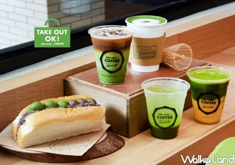 niko and …、辻利茶舗聯名 / WalkerLand窩客島整理提供 未經許可不可轉載