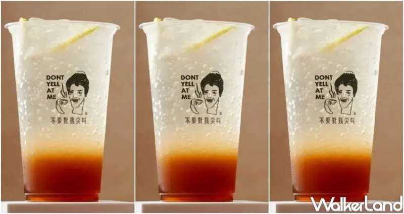 不要對我尖叫 中秋限定優惠 / WalkerLand窩客島整理提供 未經許可，不得轉載