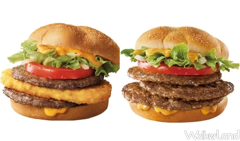 麥當勞「異國風味系列」 / WalkerLand窩客島整理提供 未經許可，不得轉載