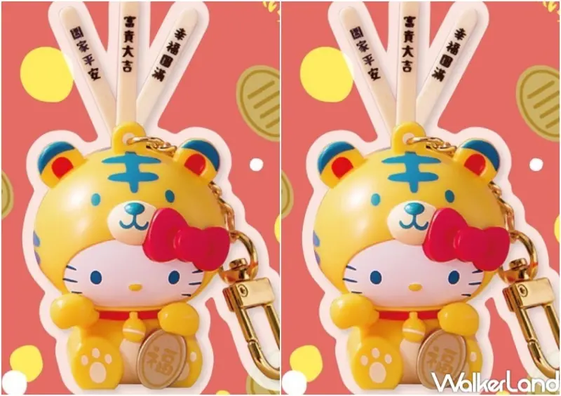 Hello Kitty虎來運轉 搖搖籤筒悠遊卡 / WalkerLand窩客島整理提供 未經許可，不得轉載