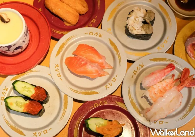 壽司郎(新店中興路店) / WalkerLand窩客島整理提供 未經許可不可轉載