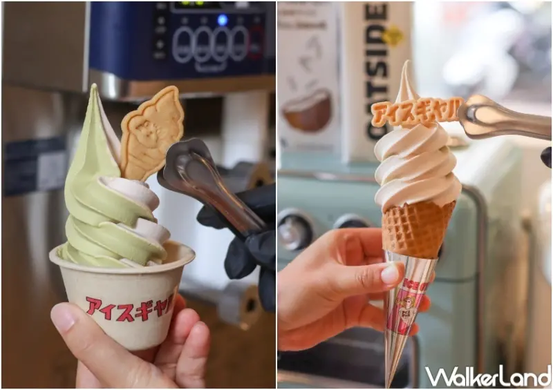 Ice Gyaru 霜淇淋專賣店 / WalkerLand窩客島提供 未經許可，不得轉載