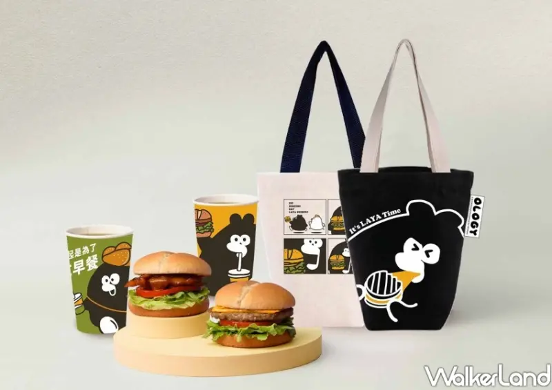 拉亞漢堡 x 奧樂雞 / WalkerLand窩客島整理提供 未經許可不可轉載