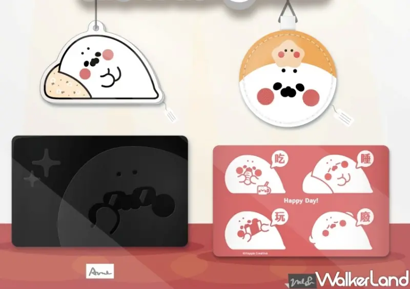 楊竹科技IP角色電子票證、周邊小物系列 / WalkerLand窩客島整理提供 未經許可，不得轉載