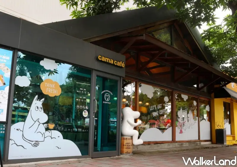 cama café、嚕嚕米聯名咖啡 / WalkerLand窩客島整理提供 未經許可不可轉載