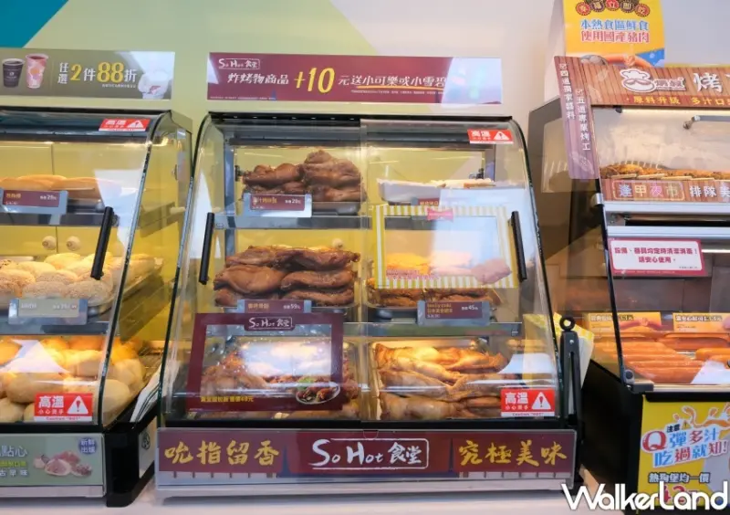 全家「日本炸腿排」 / WalkerLand窩客島整理提供 未經許可不可轉載