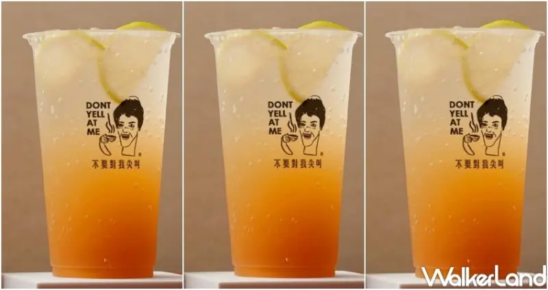 不要對我尖叫 中秋限定優惠 / WalkerLand窩客島整理提供 未經許可，不得轉載