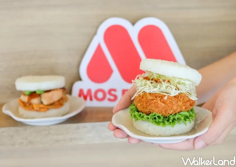摩斯漢堡 七星米米漢堡新品 / WalkerLand窩客島提供 未經許可，不得轉載
