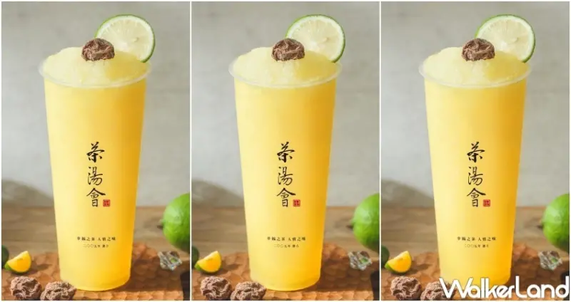 中秋優惠/ WalkerLand窩客島整理提供 未經許可，不得轉載