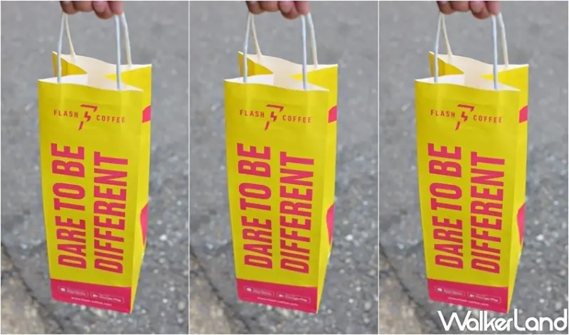 FLASH COFFEE 閃電咖啡9月優惠活動 / WalkerLand窩客島提供 未經許可，不得轉載