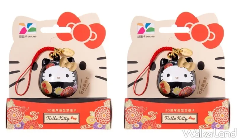 Hello Kitty 3D達摩造型悠遊卡 和風限定版 / WalkerLand窩客島整理提供 未經許可，不得轉載