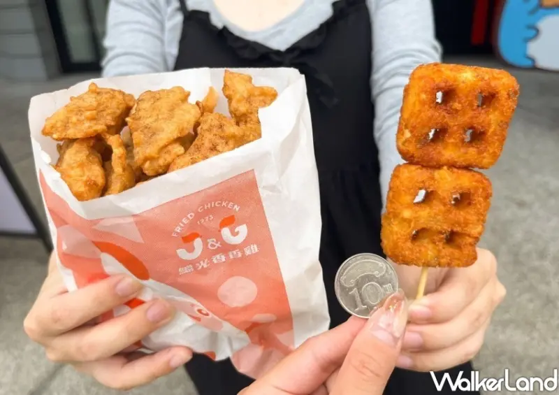 繼光香香雞優惠/ WalkerLand窩客島整理提供 未經許可不可轉載