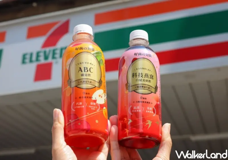 7-ELEVEN 好菌對策新品系列 / WalkerLand窩客島提供 未經許可，不得轉載