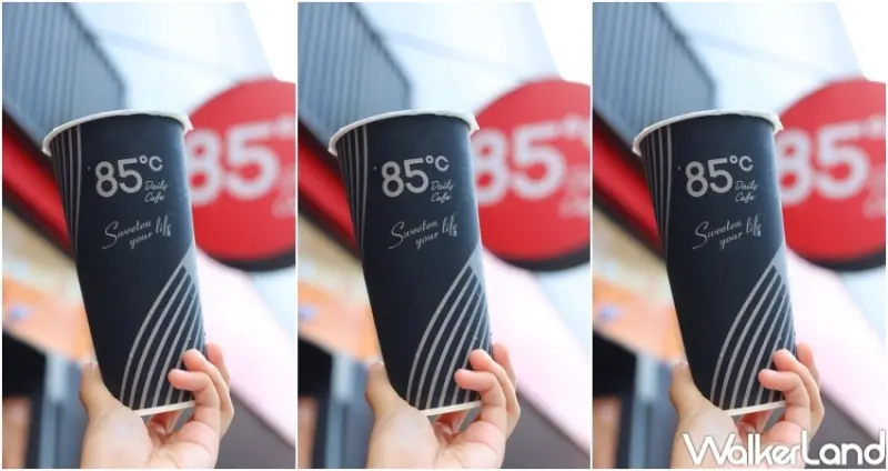 中秋優惠/ WalkerLand窩客島整理提供 未經許可，不得轉載