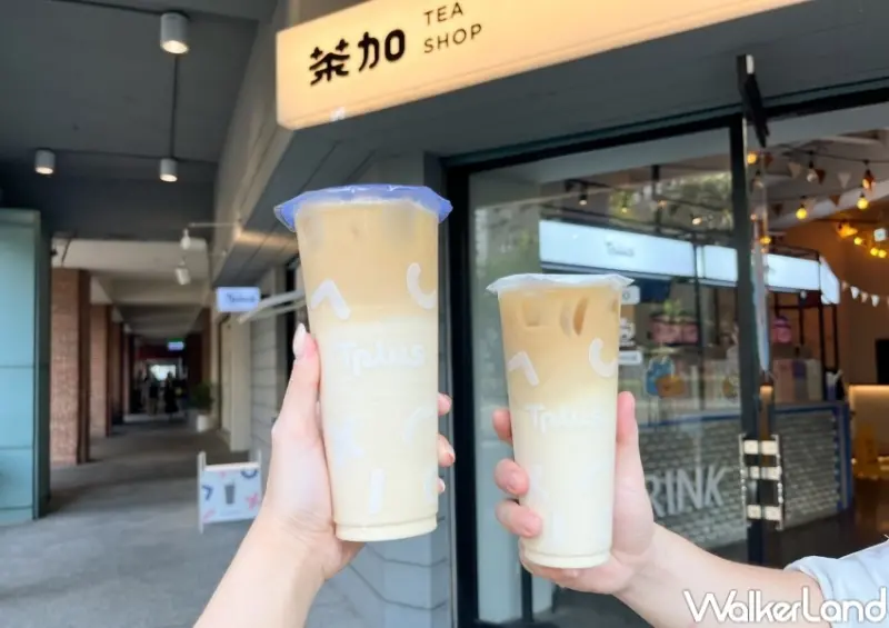 中秋優惠/ WalkerLand窩客島整理提供 未經許可，不得轉載