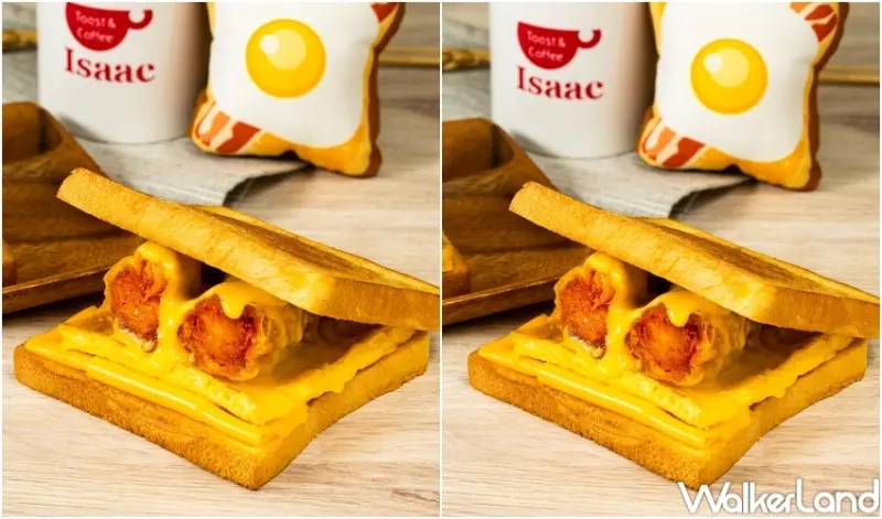 Isaac 走心流沙吐司系列 / WalkerLand窩客島整理提供 未經許可，不得轉載