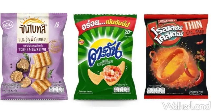 新光三越南西店 2022撒挖低卡!泰國展 / WalkerLand窩客島整理提供 未經許可，不得轉載