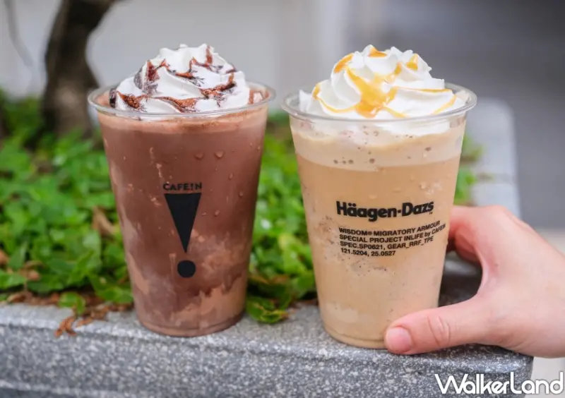 CAFE!N、哈根達斯「黑可可巧克力冰淇淋冰沙、焦糖海鹽咖啡冰淇淋冰沙」 / WalkerLand窩客島整理提供 未經許可不可轉載