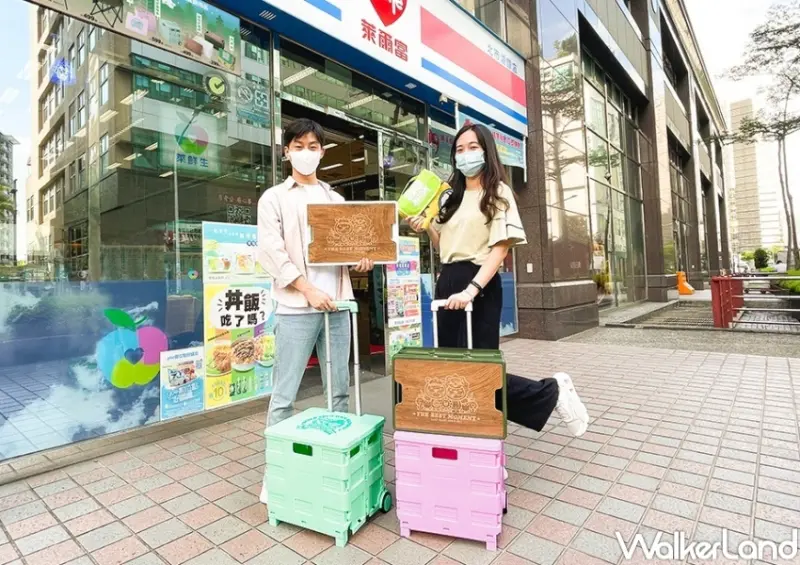 萊爾富 LAZY MARU聯名加價購 / WalkerLand窩客島整理提供 未經許可，不得轉載