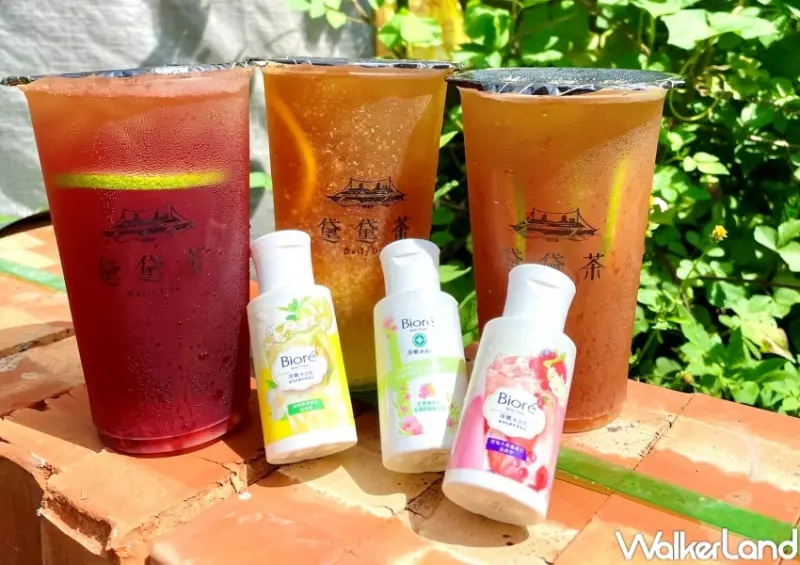 中秋優惠/ WalkerLand窩客島整理提供 未經許可，不得轉載