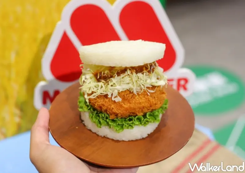 摩斯漢堡 七星米米漢堡新品 / WalkerLand窩客島提供 未經許可，不得轉載