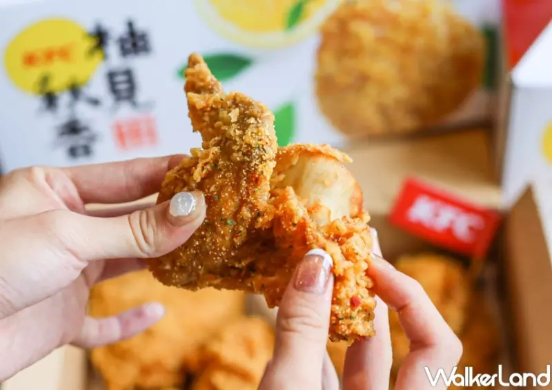 肯德基新品 柚香柚甜咔啦脆雞 / WalkerLand窩客島提供 未經許可，不得轉載