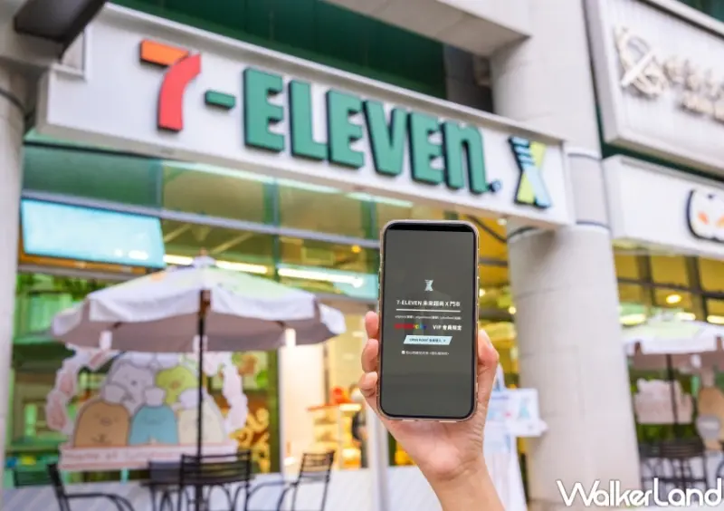 7-ELEVEN X-STORE6 / WalkerLand窩客島整理提供 未經許可，不得轉載