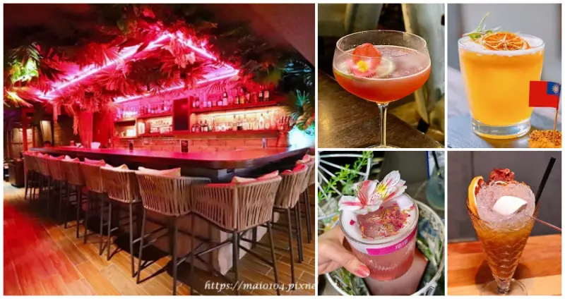 台北下班族微醺清單！捷運紅線、藍線「17間台北餐酒館地圖」揪姊妹、曖昧對象吃頓飯、喝一杯，「高空景觀、波希米亞風」特色餐酒館全收。