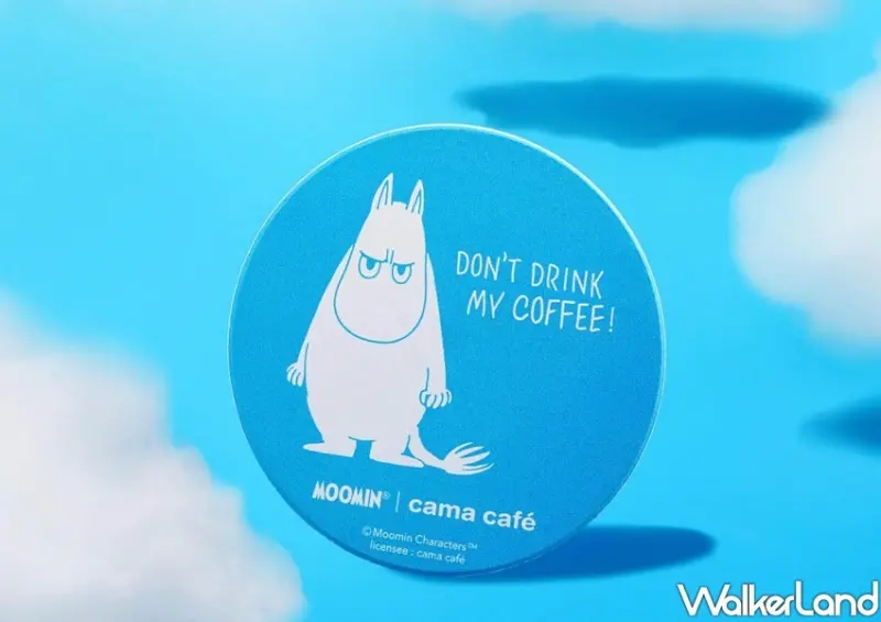 cama café、嚕嚕米聯名咖啡 / WalkerLand窩客島整理提供 未經許可不可轉載