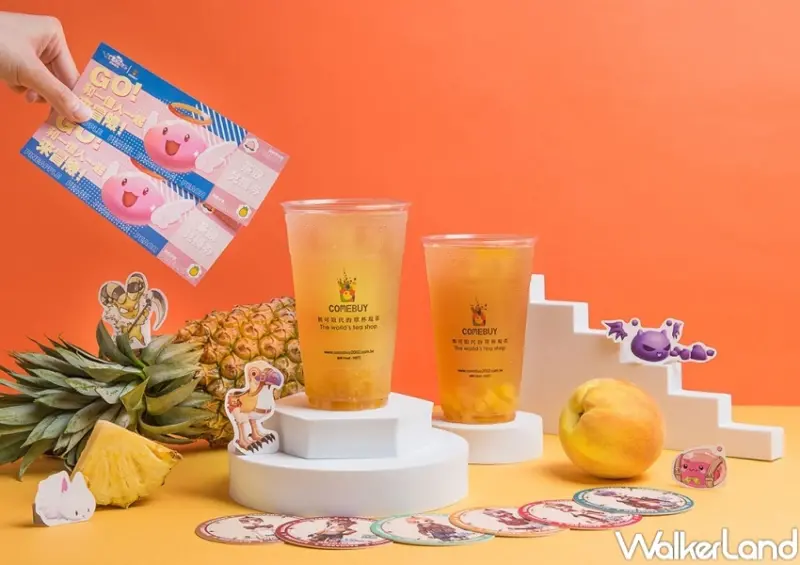 COMEBUY  RO仙境聯名活動 / WalkerLand窩客島整理提供 未經許可，不得轉載