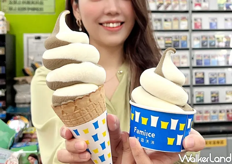 全家買一送一 / WalkerLand窩客島整理提供 未經許可不可轉載