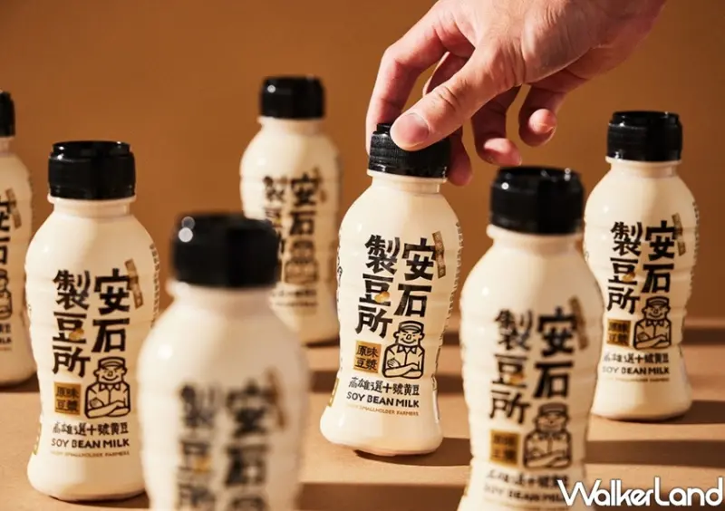 文青小農豆漿「安石製豆所」 / WalkerLand窩客島整理提供 未經許可不可轉載