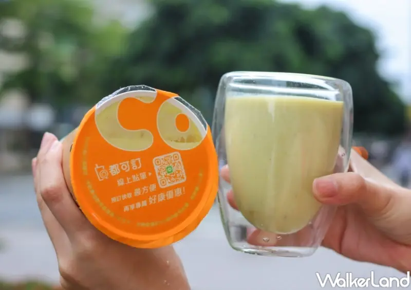 CoCo酪梨系列 / WalkerLand窩客島提供 未經許可，不得轉載