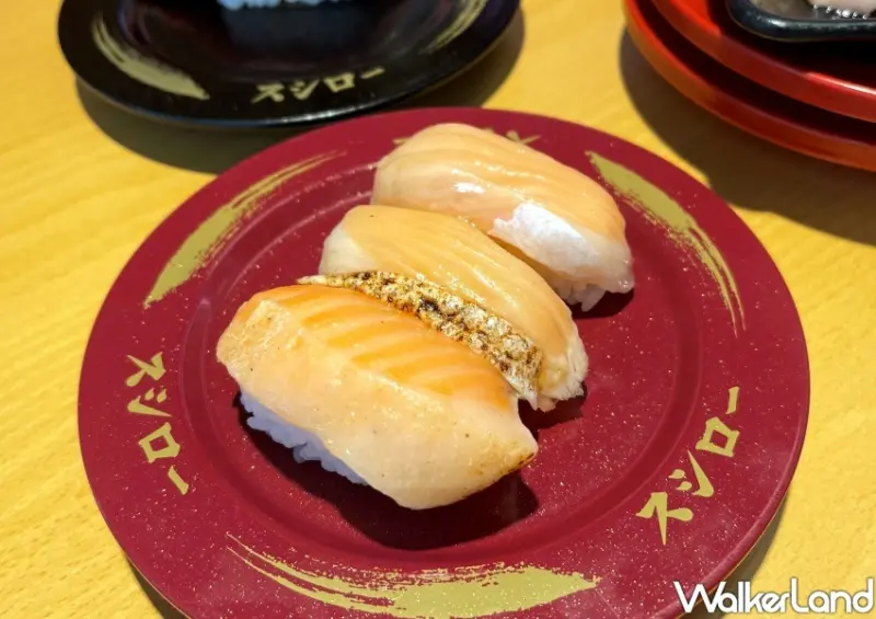 壽司郎「鮭魚壽司新品」 / WalkerLand窩客島整理提供 未經許可不可轉載