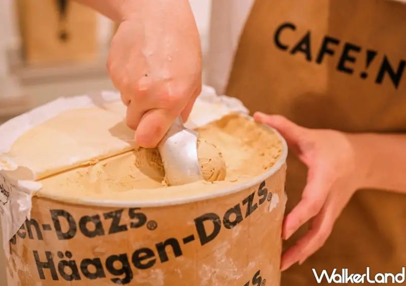 CAFE!N、哈根達斯「黑可可巧克力冰淇淋冰沙、焦糖海鹽咖啡冰淇淋冰沙」 / WalkerLand窩客島整理提供 未經許可不可轉載